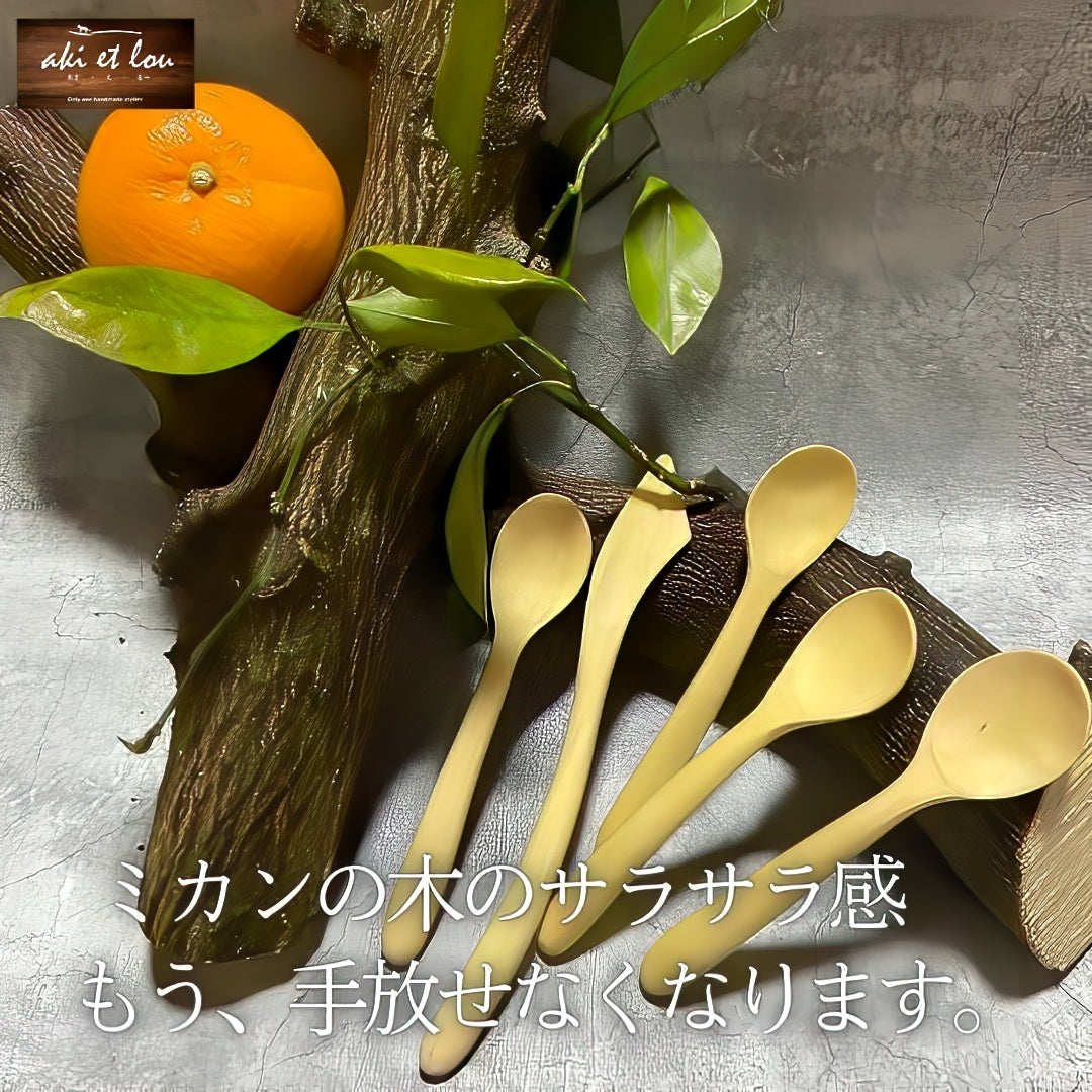 [aki et lou] Tangerine wood spoon