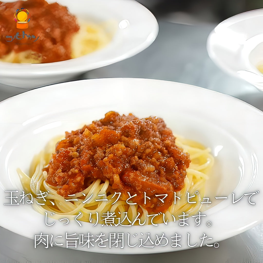 [Konohitokan] Beef stewed in tomato sauce | Nikukan (serves 3-4)