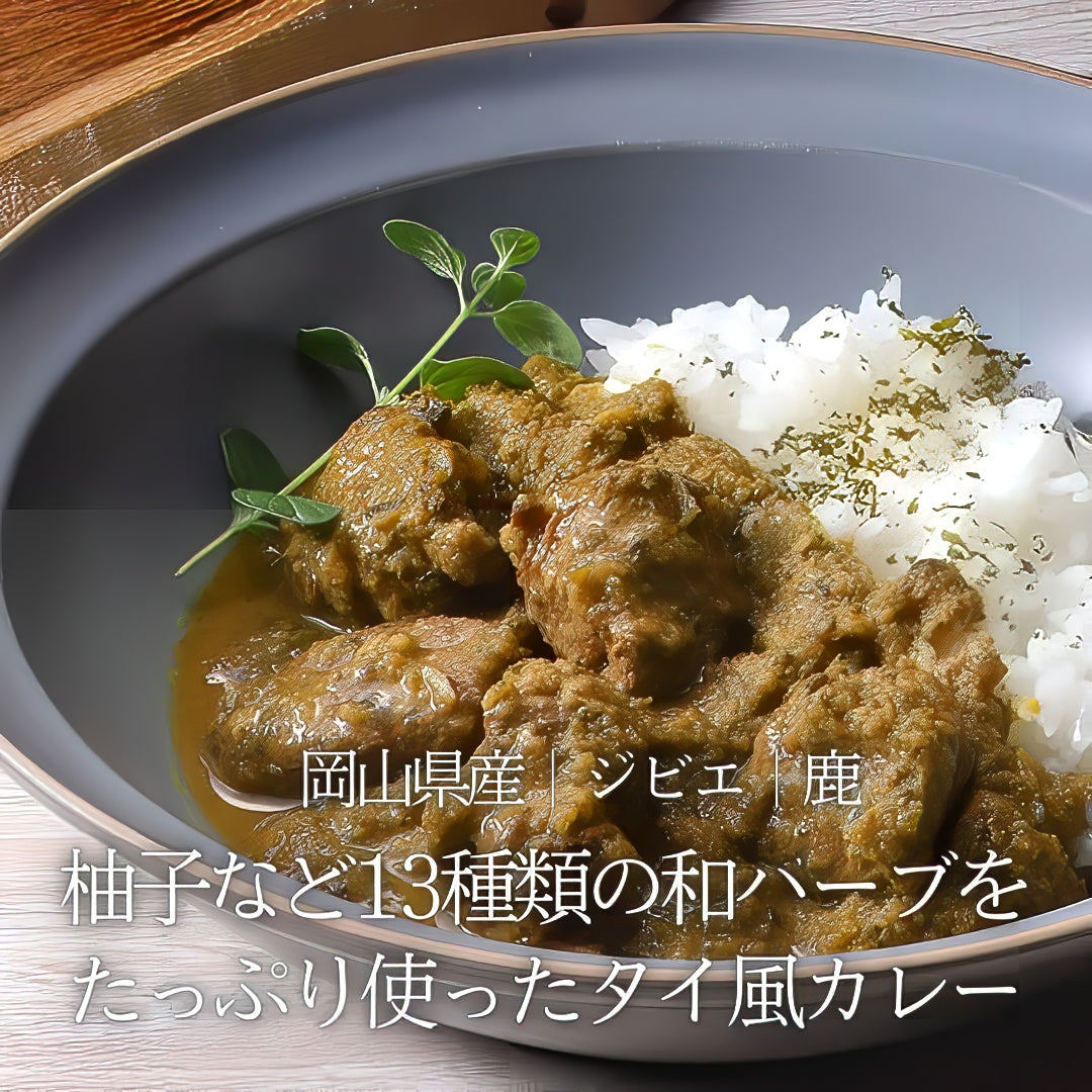 [Nonomon] Green curry with venison and Japanese herbs | Wild game meat