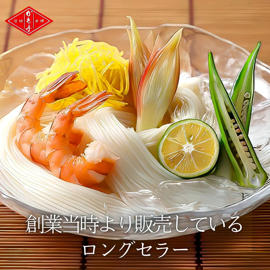 [Kamote] Kamogawa Hand-stretched Somen (dried noodles, 2-3 servings)