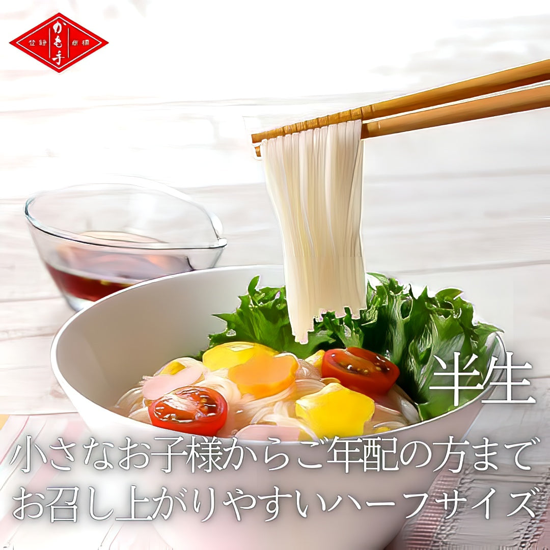 [Kamote] Hand-stretched mini udon (semi-dried noodles, 2 servings)